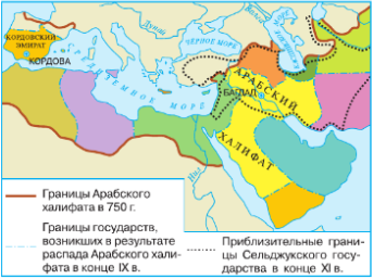 Распад халифата