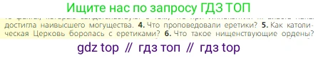 Всеобщая история, 6 класс Учебник, авторы: Агибалова Екатерина Васильевна, Донской Григорий Маркович, издательство Просвещение, Москва, страница 135, номер 5, Условие