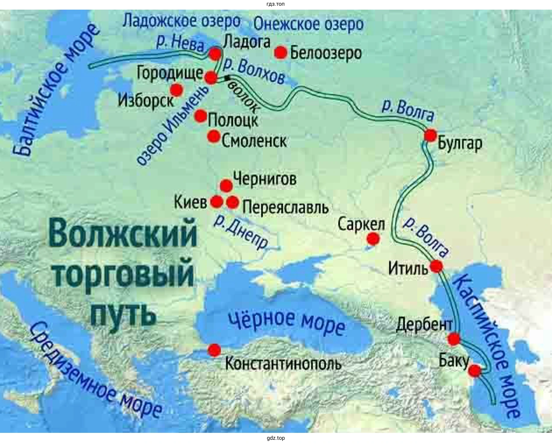 Волжский торговый путь.