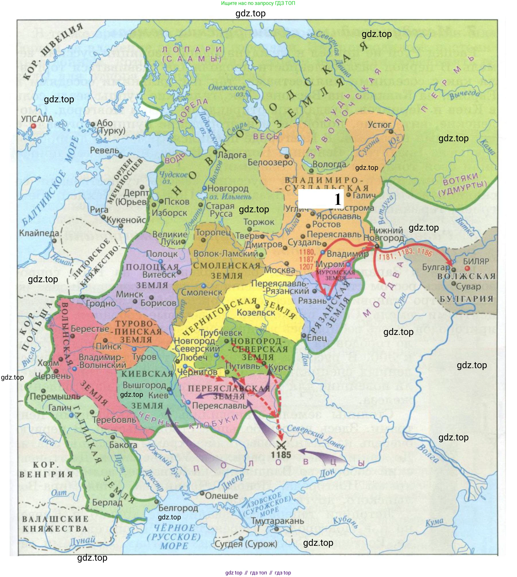 История России, 6 класс Учебник, авторы: Арсентьев Николай Михайлович, Данилов Александр Анатольевич, Стефанович Пётр Сергеевич, Токарева Александра Яковлевна, Торкунов Анатолий Васильевич, Дмитриев Андрей Петрович, издательство Просвещение, Москва, 2023, белого цвета, Часть 1, страница 115, номер 1, Решение 1 (продолжение 2)