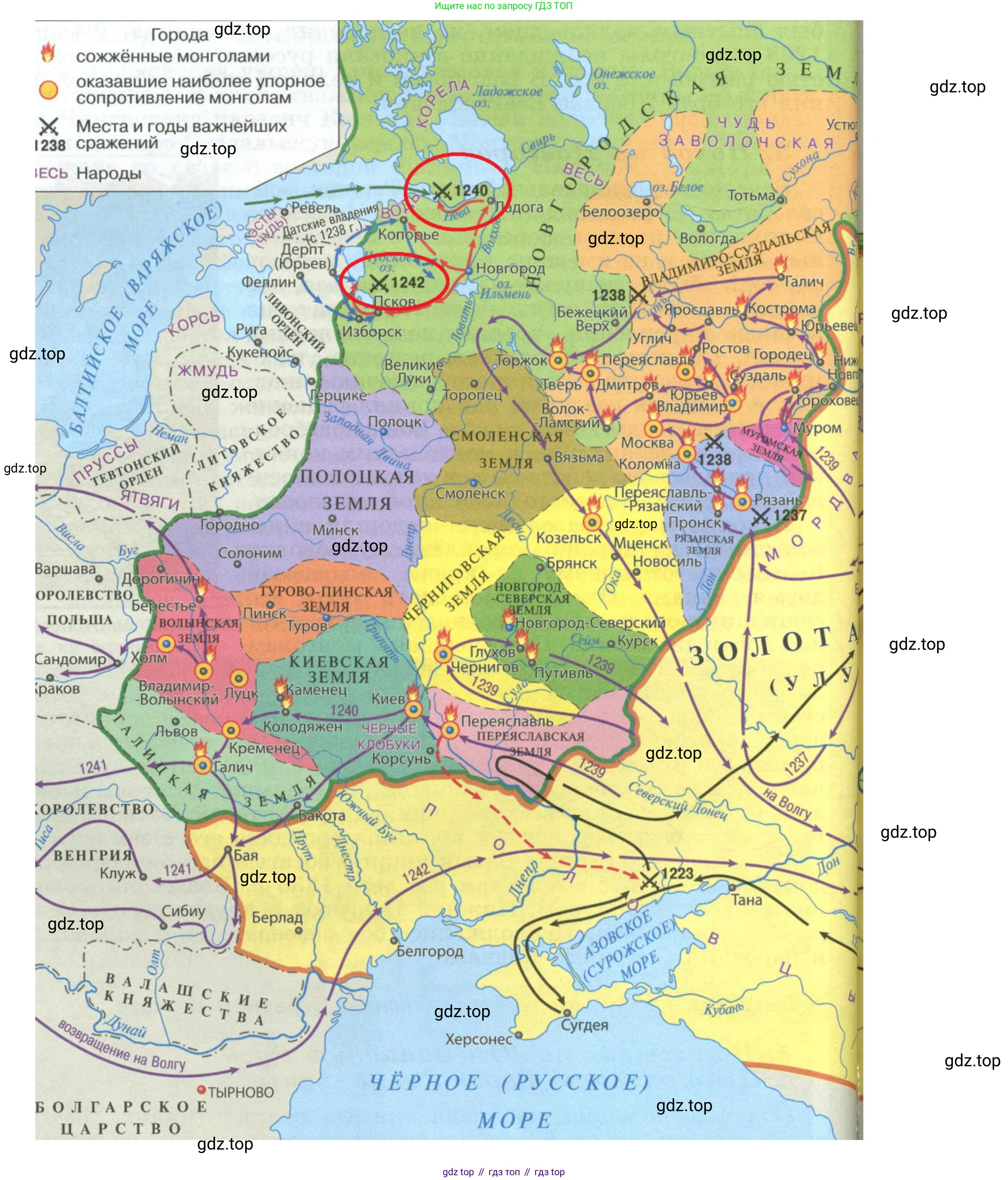 История России, 6 класс Учебник, авторы: Арсентьев Николай Михайлович, Данилов Александр Анатольевич, Стефанович Пётр Сергеевич, Токарева Александра Яковлевна, Торкунов Анатолий Васильевич, Дмитриев Андрей Петрович, издательство Просвещение, Москва, 2023, белого цвета, Часть 2, страница 26, номер 3, Решение 1 (продолжение 3)