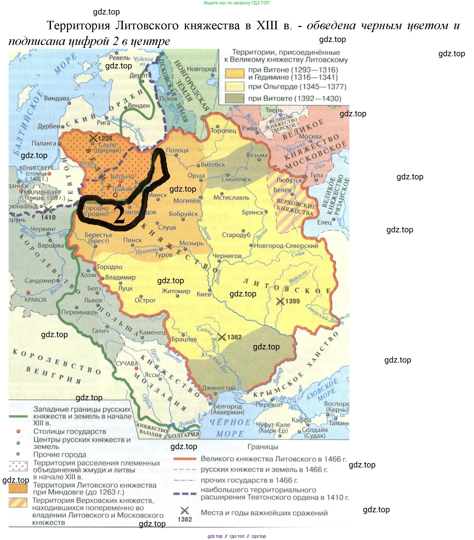 История России, 6 класс Учебник, авторы: Арсентьев Николай Михайлович, Данилов Александр Анатольевич, Стефанович Пётр Сергеевич, Токарева Александра Яковлевна, Торкунов Анатолий Васильевич, Дмитриев Андрей Петрович, издательство Просвещение, Москва, 2023, белого цвета, Часть 2, страница 33, номер 1, Решение 1 (продолжение 2)