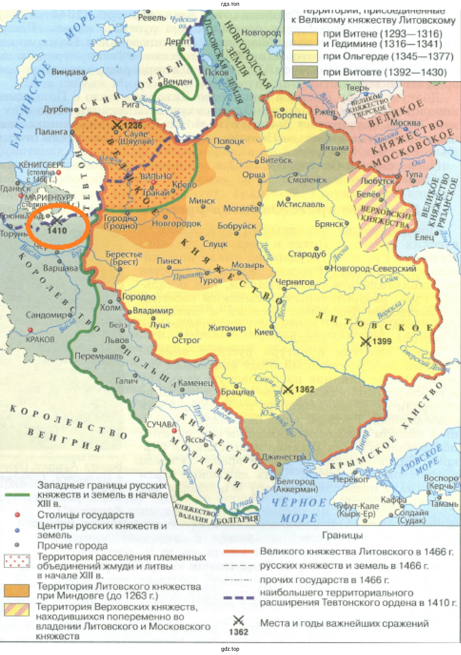  Место Грюнвальдской битва