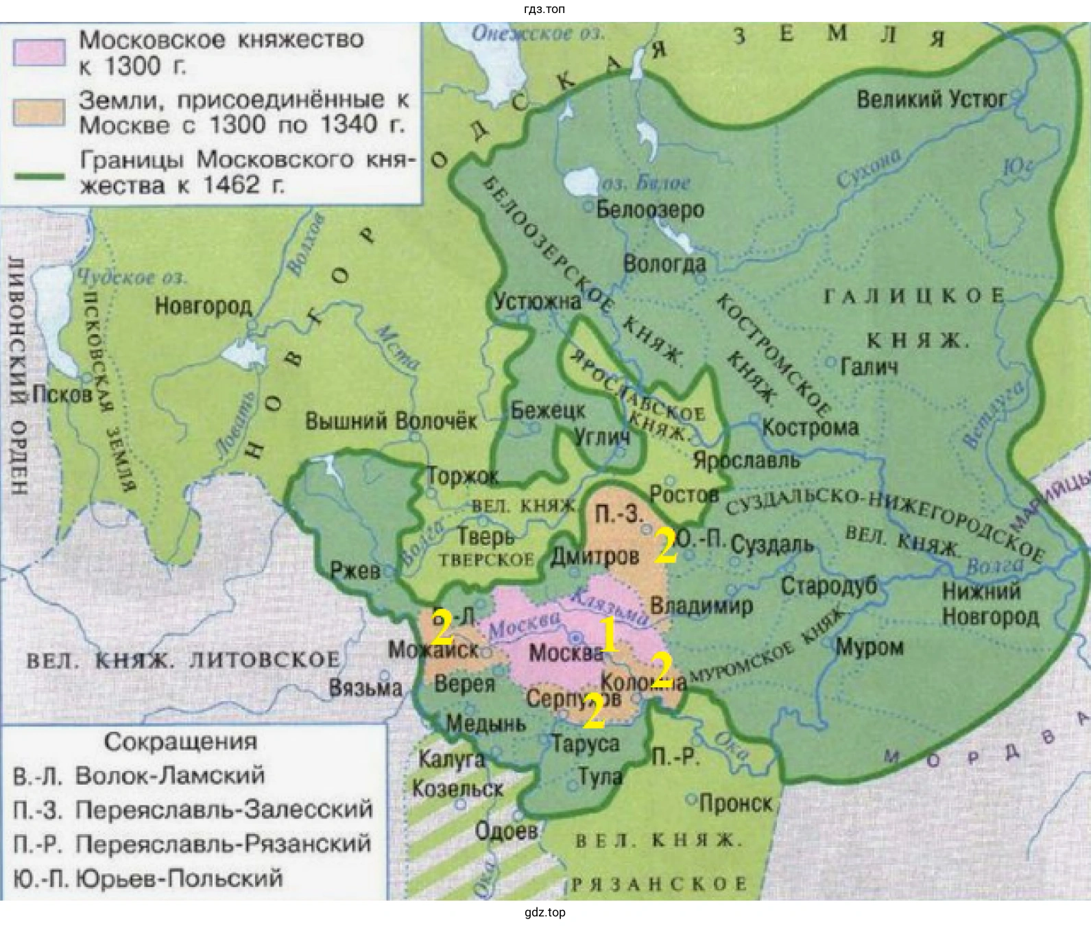 Территория, входившая в состав Московского княжества к началу XIV в., к концу правления Ивана Калиты
