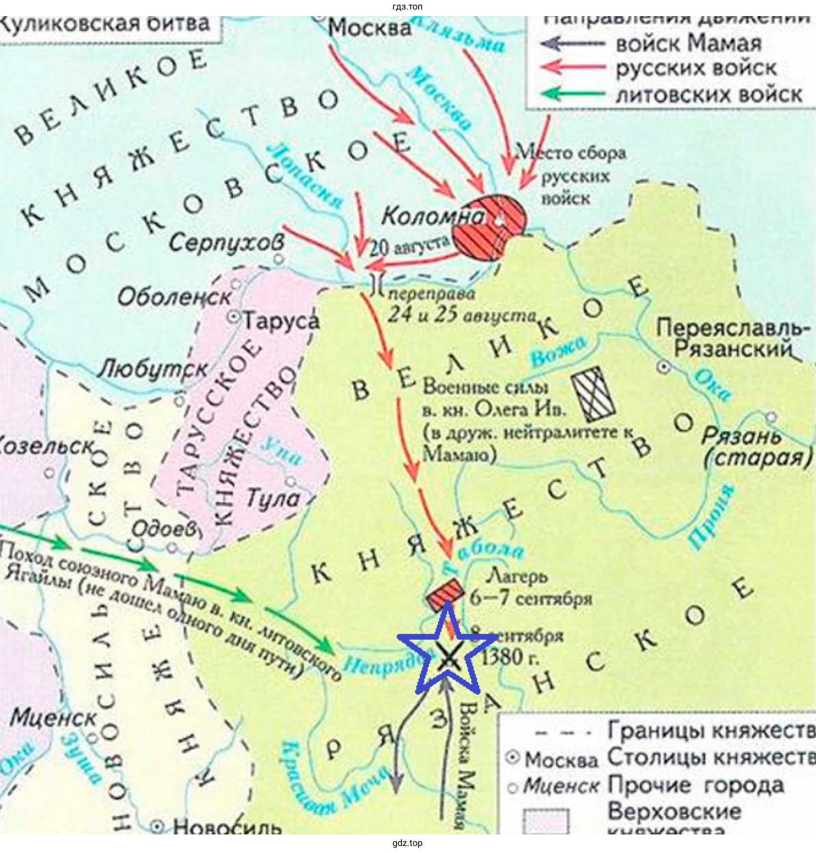 На карте место Куликовской битвы обозначено синей звездой