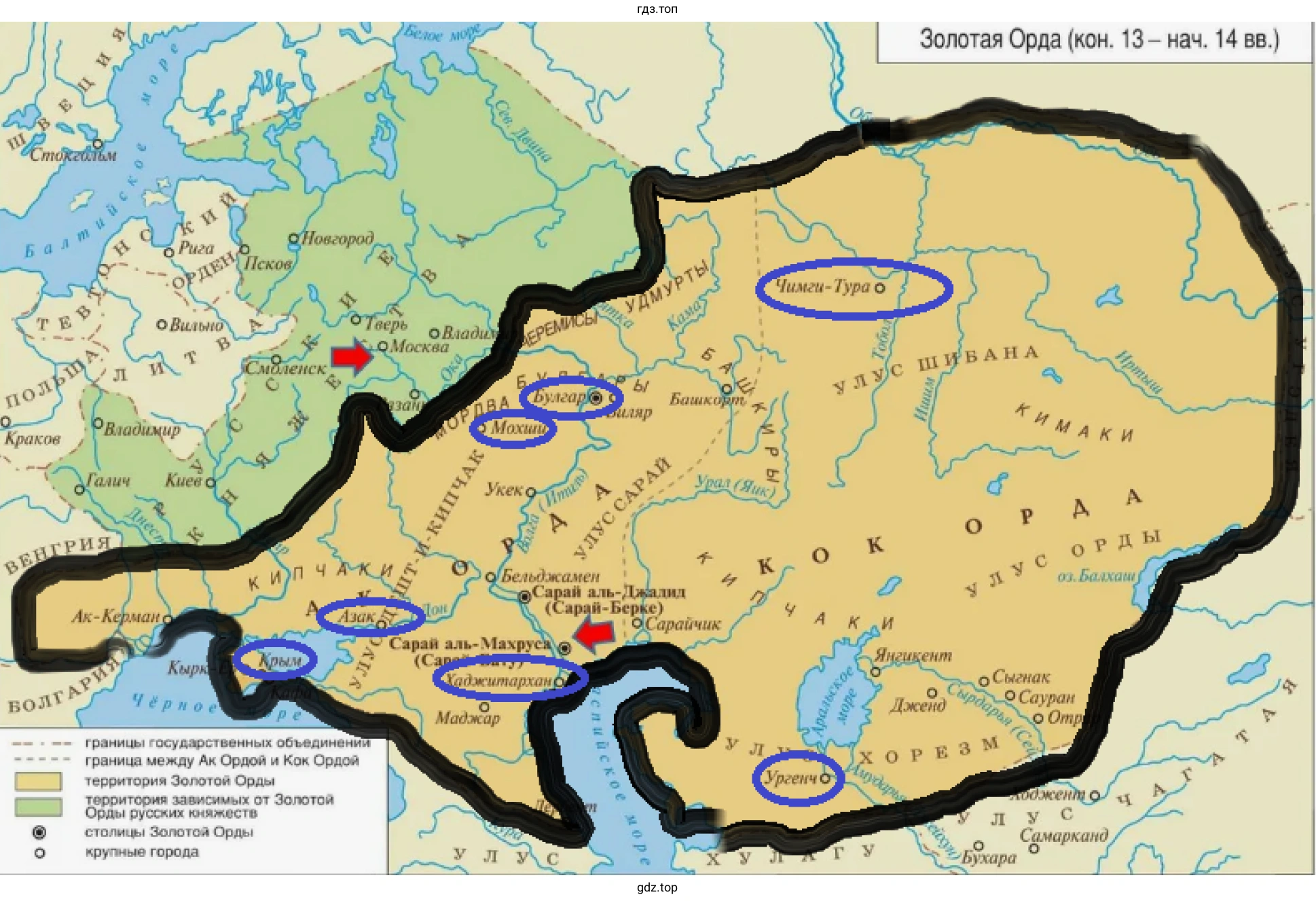 Границы и крупнейшие города Золотой Орды