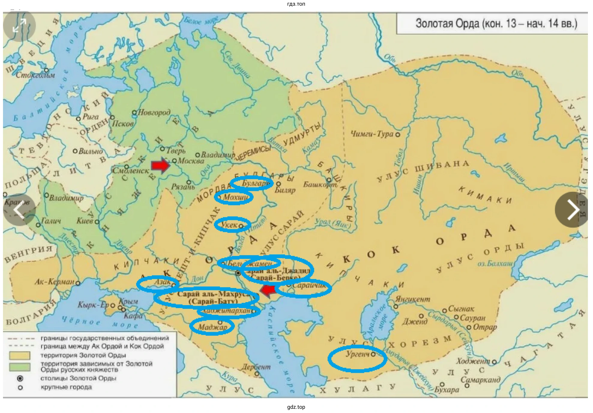 Основные торговые центры Золотой Орды