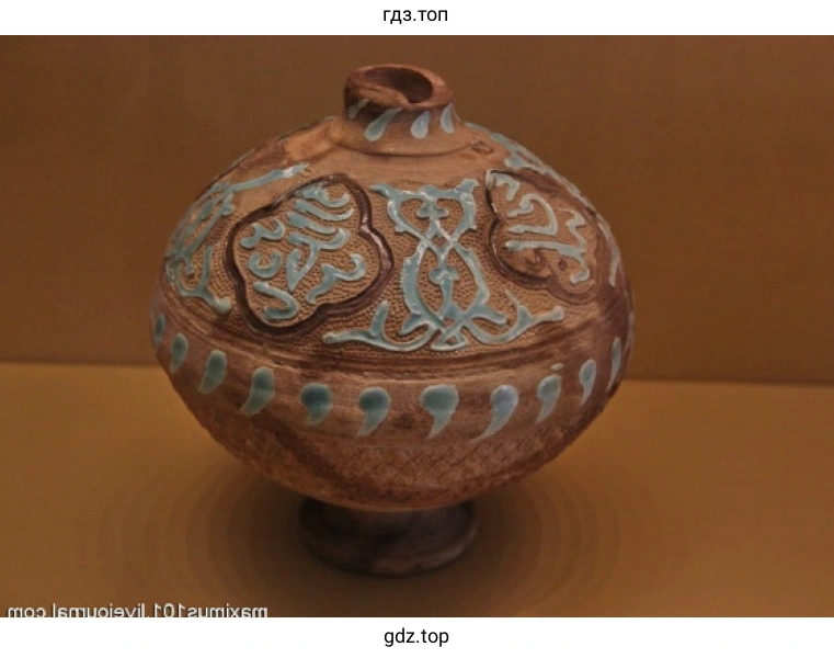 Керамический сосуд. Золотая Орда, XIV в.