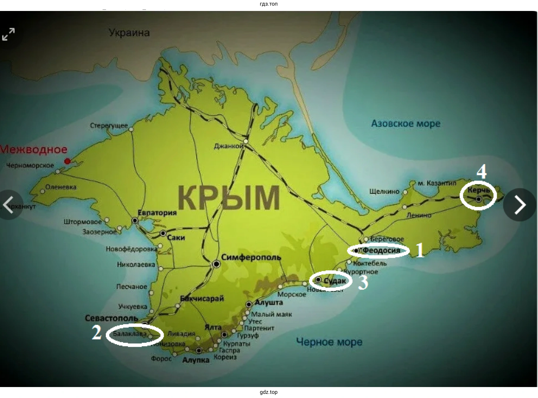 Расположение колоний генуэзцев на современной карте Крыма