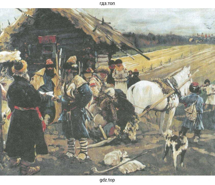 Юрьев день, худ. С. Иванов