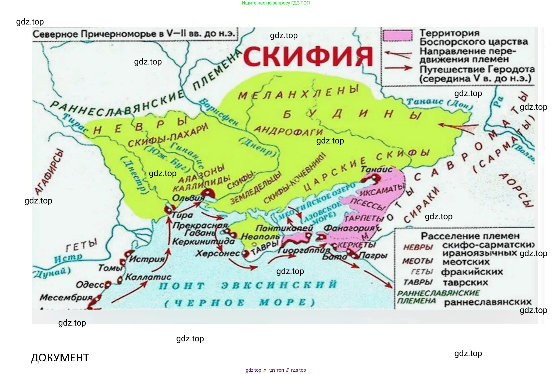История России, 6 класс Учебник, авторы: Арсентьев Николай Михайлович, Данилов Александр Анатольевич, Стефанович Пётр Сергеевич, Токарева Александра Яковлевна, Торкунов Анатолий Васильевич, Дмитриев Андрей Петрович, издательство Просвещение, Москва, 2023, белого цвета, Часть 1, страница 25, номер 2, Решение 2 (продолжение 2)