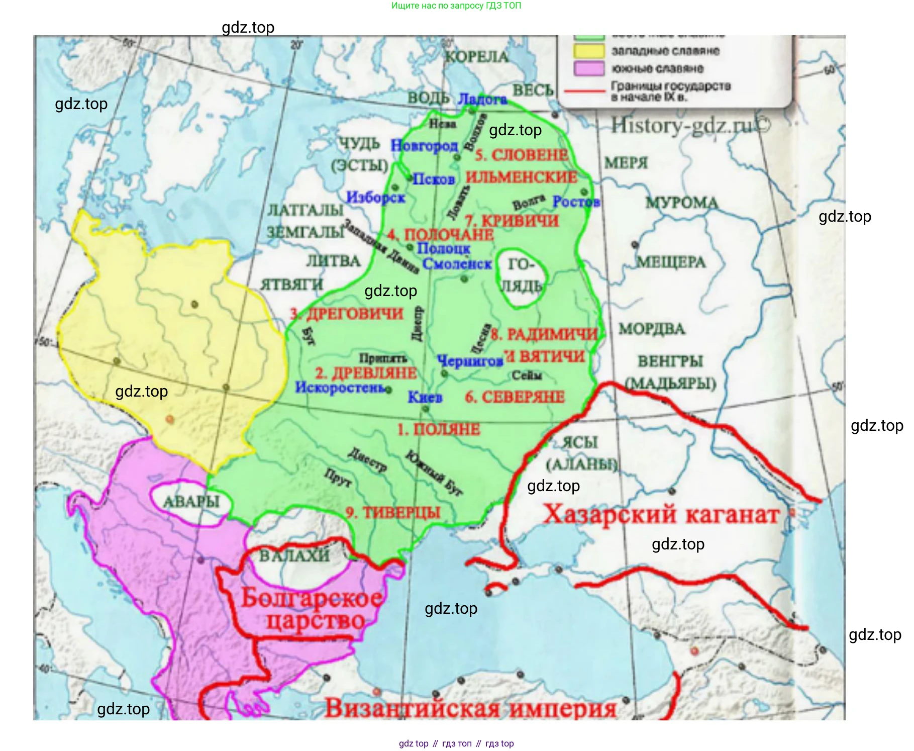 История России, 6 класс Учебник, авторы: Арсентьев Николай Михайлович, Данилов Александр Анатольевич, Стефанович Пётр Сергеевич, Токарева Александра Яковлевна, Торкунов Анатолий Васильевич, Дмитриев Андрей Петрович, издательство Просвещение, Москва, 2023, белого цвета, Часть 1, страница 33, номер 1, Решение 2 (продолжение 2)