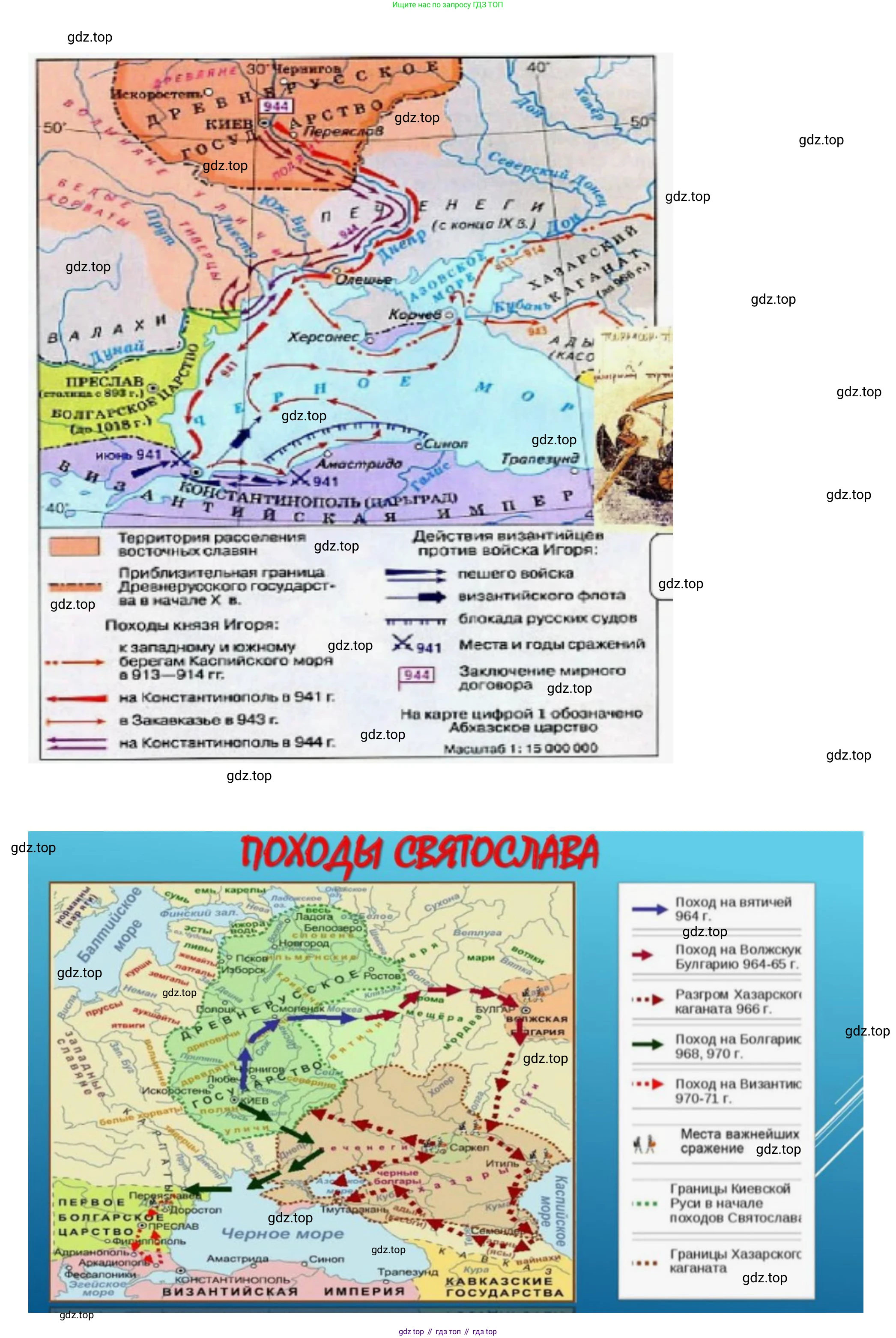 История России, 6 класс Учебник, авторы: Арсентьев Николай Михайлович, Данилов Александр Анатольевич, Стефанович Пётр Сергеевич, Токарева Александра Яковлевна, Торкунов Анатолий Васильевич, Дмитриев Андрей Петрович, издательство Просвещение, Москва, 2023, белого цвета, Часть 1, страница 48, номер 2, Решение 2 (продолжение 2)