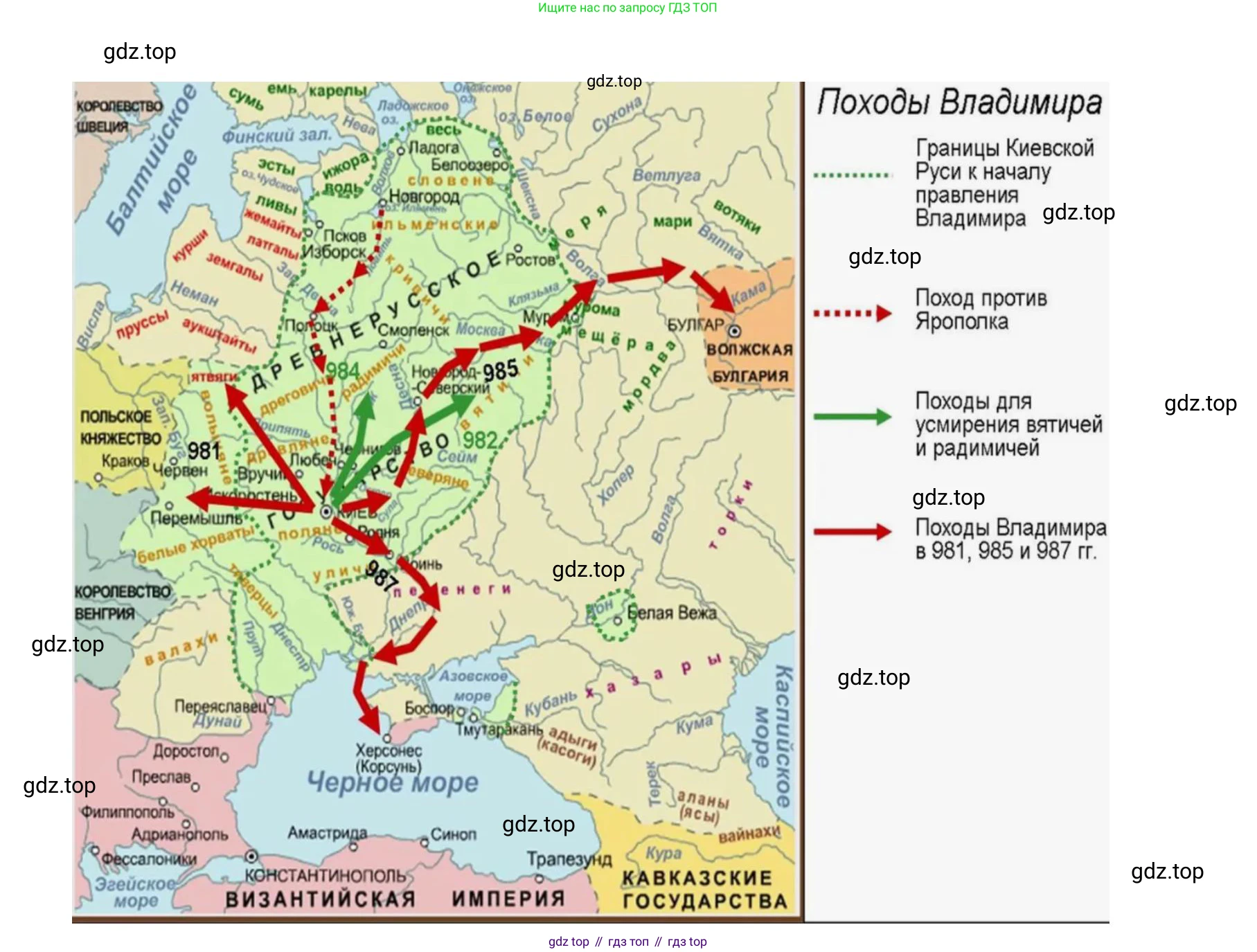 История России, 6 класс Учебник, авторы: Арсентьев Николай Михайлович, Данилов Александр Анатольевич, Стефанович Пётр Сергеевич, Токарева Александра Яковлевна, Торкунов Анатолий Васильевич, Дмитриев Андрей Петрович, издательство Просвещение, Москва, 2023, белого цвета, Часть 1, страница 62, номер 2, Решение 2 (продолжение 2)