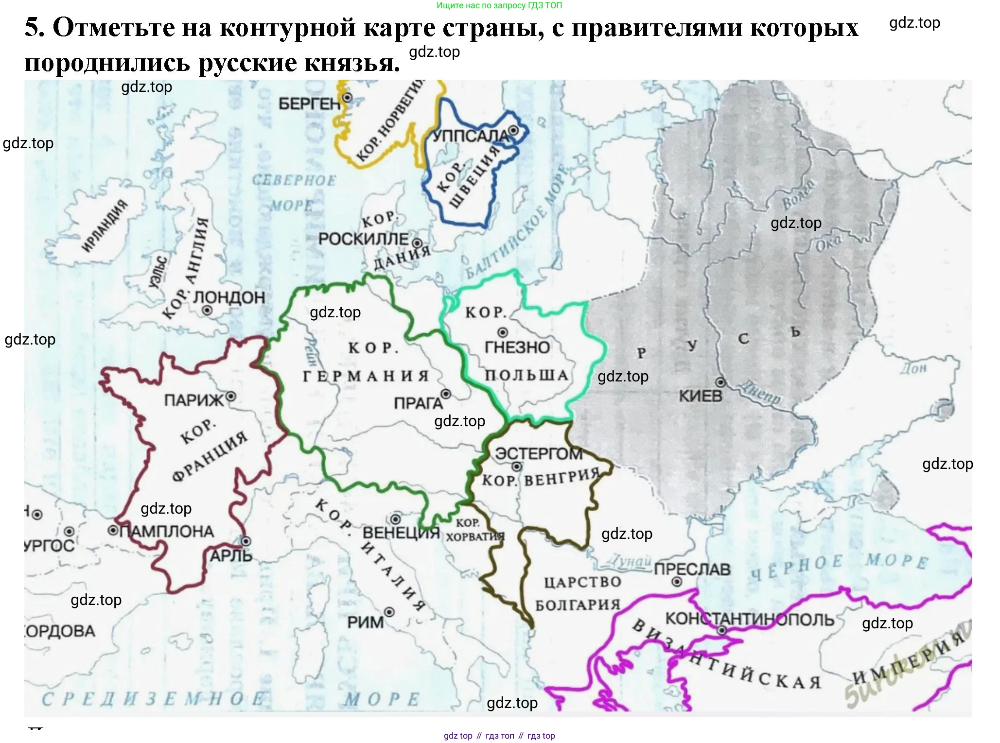 История России, 6 класс Учебник, авторы: Арсентьев Николай Михайлович, Данилов Александр Анатольевич, Стефанович Пётр Сергеевич, Токарева Александра Яковлевна, Торкунов Анатолий Васильевич, Дмитриев Андрей Петрович, издательство Просвещение, Москва, 2023, белого цвета, Часть 1, страница 81, номер 5, Решение 2