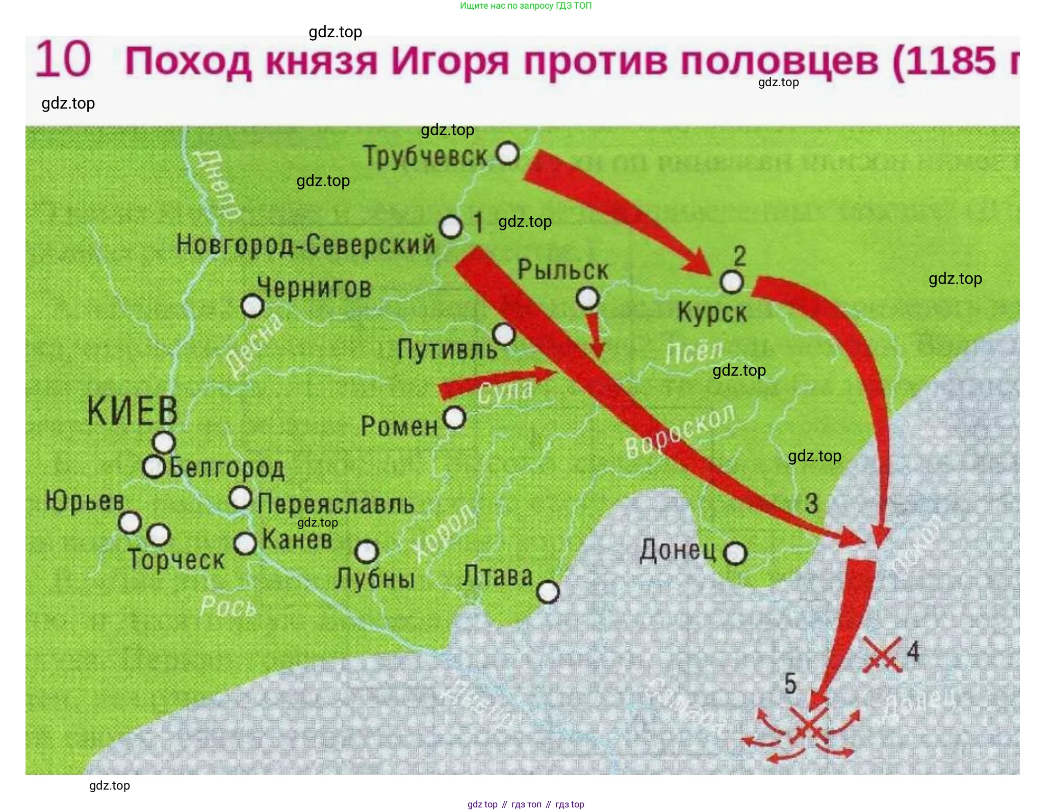 История России, 6 класс Учебник, авторы: Арсентьев Николай Михайлович, Данилов Александр Анатольевич, Стефанович Пётр Сергеевич, Токарева Александра Яковлевна, Торкунов Анатолий Васильевич, Дмитриев Андрей Петрович, издательство Просвещение, Москва, 2023, белого цвета, Часть 1, страница 107, номер 2, Решение 2 (продолжение 2)