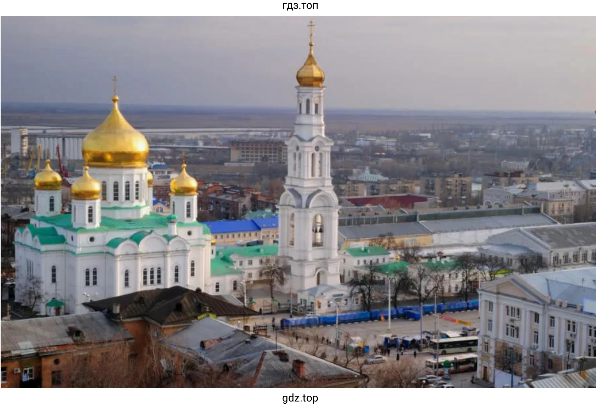 Ростов (Ростовский кафедральный собор)