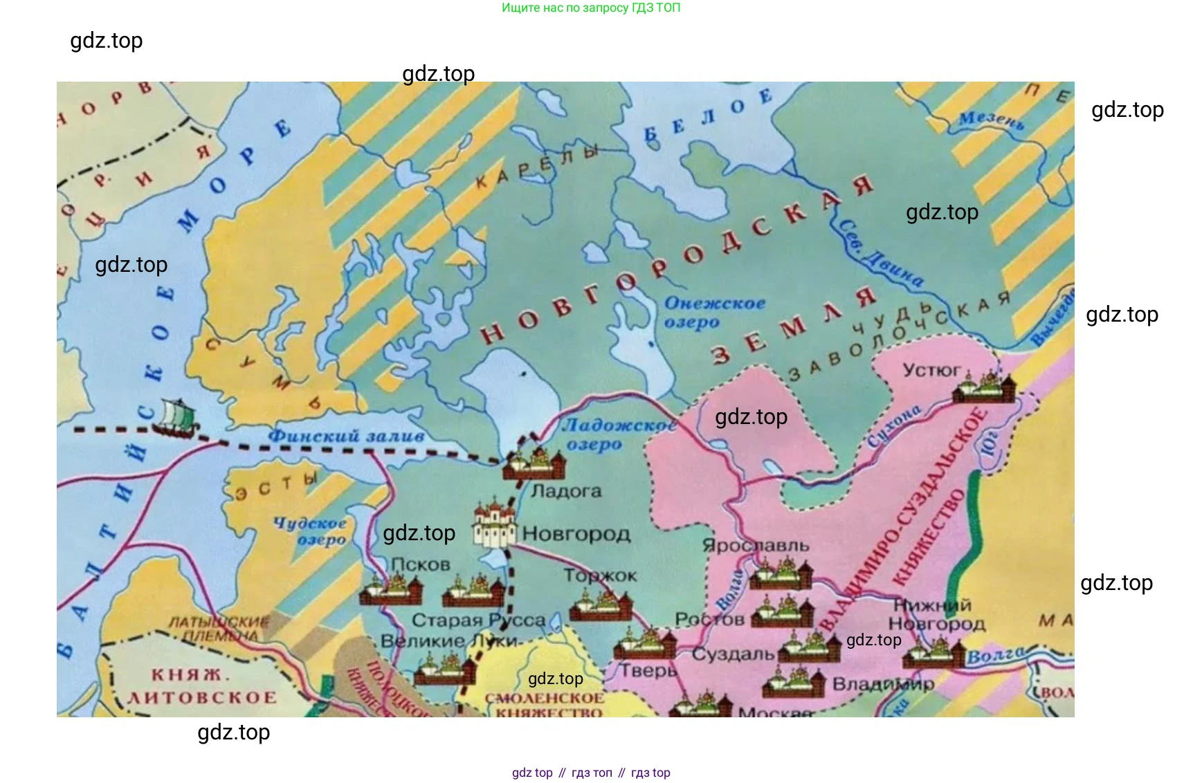 История России, 6 класс Учебник, авторы: Арсентьев Николай Михайлович, Данилов Александр Анатольевич, Стефанович Пётр Сергеевич, Токарева Александра Яковлевна, Торкунов Анатолий Васильевич, Дмитриев Андрей Петрович, издательство Просвещение, Москва, 2023, белого цвета, Часть 1, страница 122, номер 1, Решение 2 (продолжение 2)