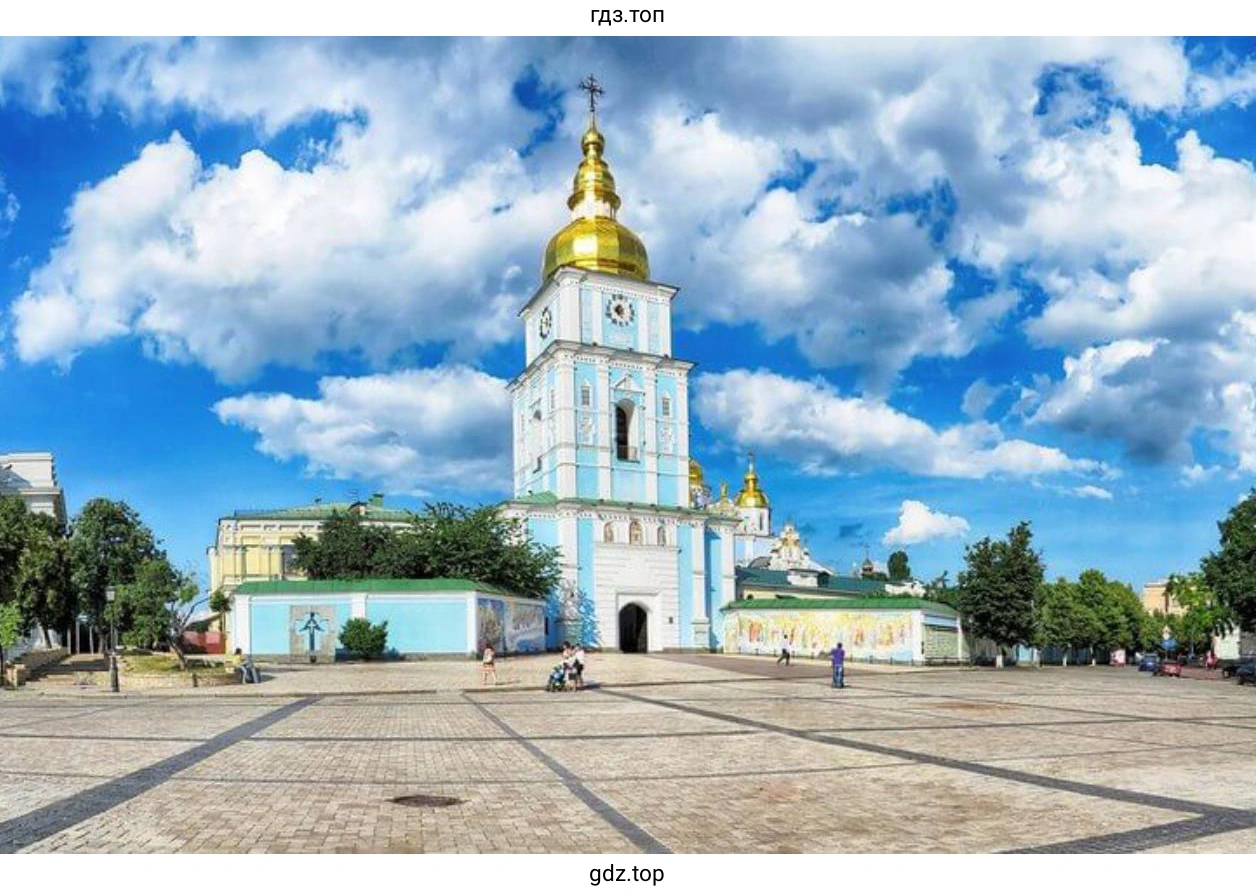 Михайловский Златоверхий монастырь