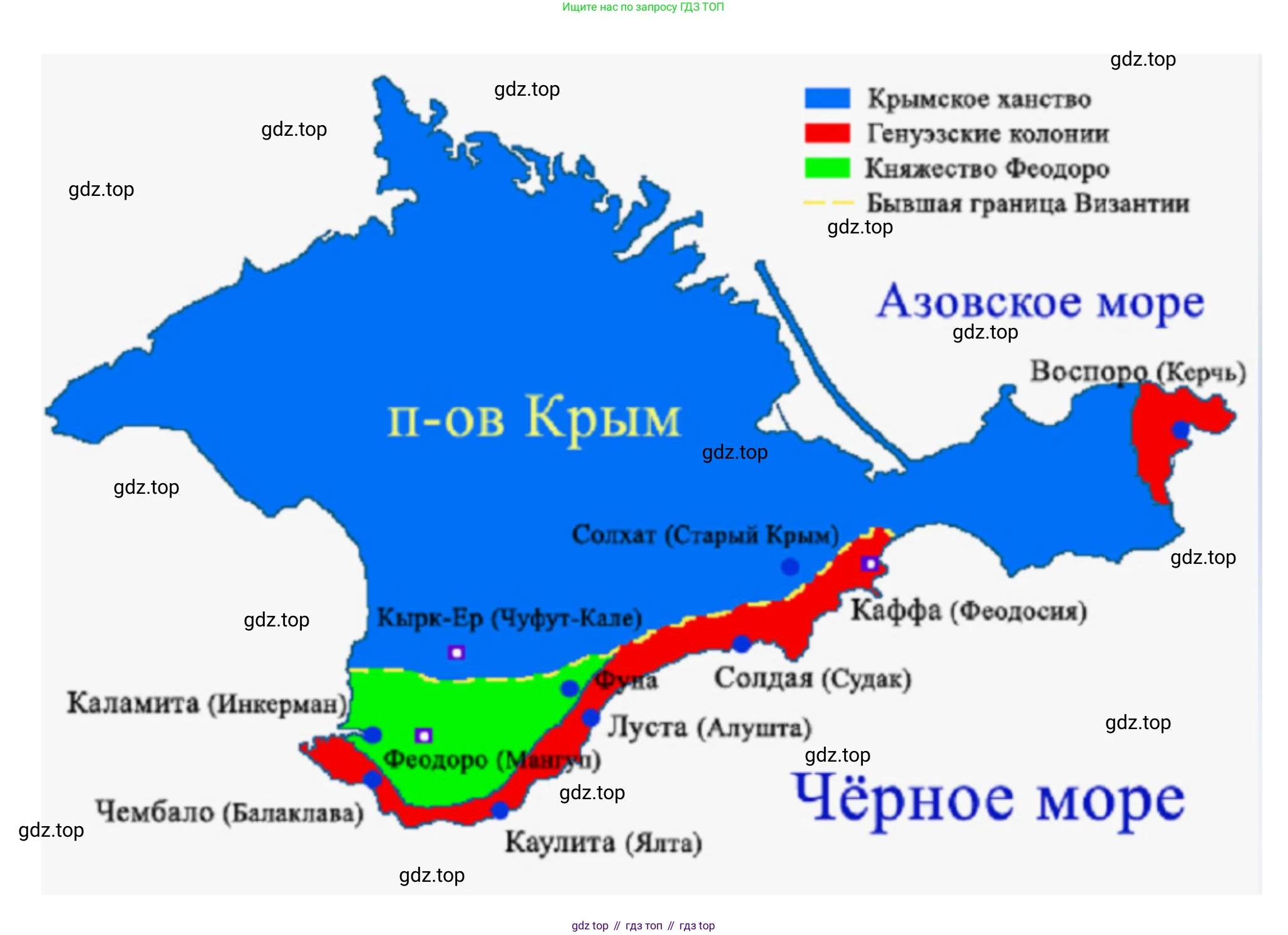 История России, 6 класс Учебник, авторы: Арсентьев Николай Михайлович, Данилов Александр Анатольевич, Стефанович Пётр Сергеевич, Токарева Александра Яковлевна, Торкунов Анатолий Васильевич, Дмитриев Андрей Петрович, издательство Просвещение, Москва, 2023, белого цвета, Часть 2, страница 78, номер 2, Решение 2 (продолжение 2)