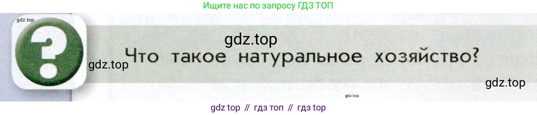 История России, 7 класс Учебник, автор: Арсентьев Николай Михайлович, издательство Просвещение, Москва, 2023, белого цвета, Часть 1, страница 22, Условие