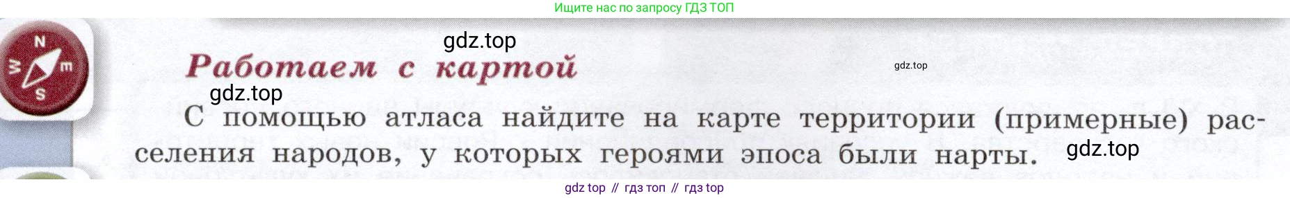 История России, 7 класс Учебник, автор: Арсентьев Николай Михайлович, издательство Просвещение, Москва, 2023, белого цвета, Часть 1, страница 112, Условие