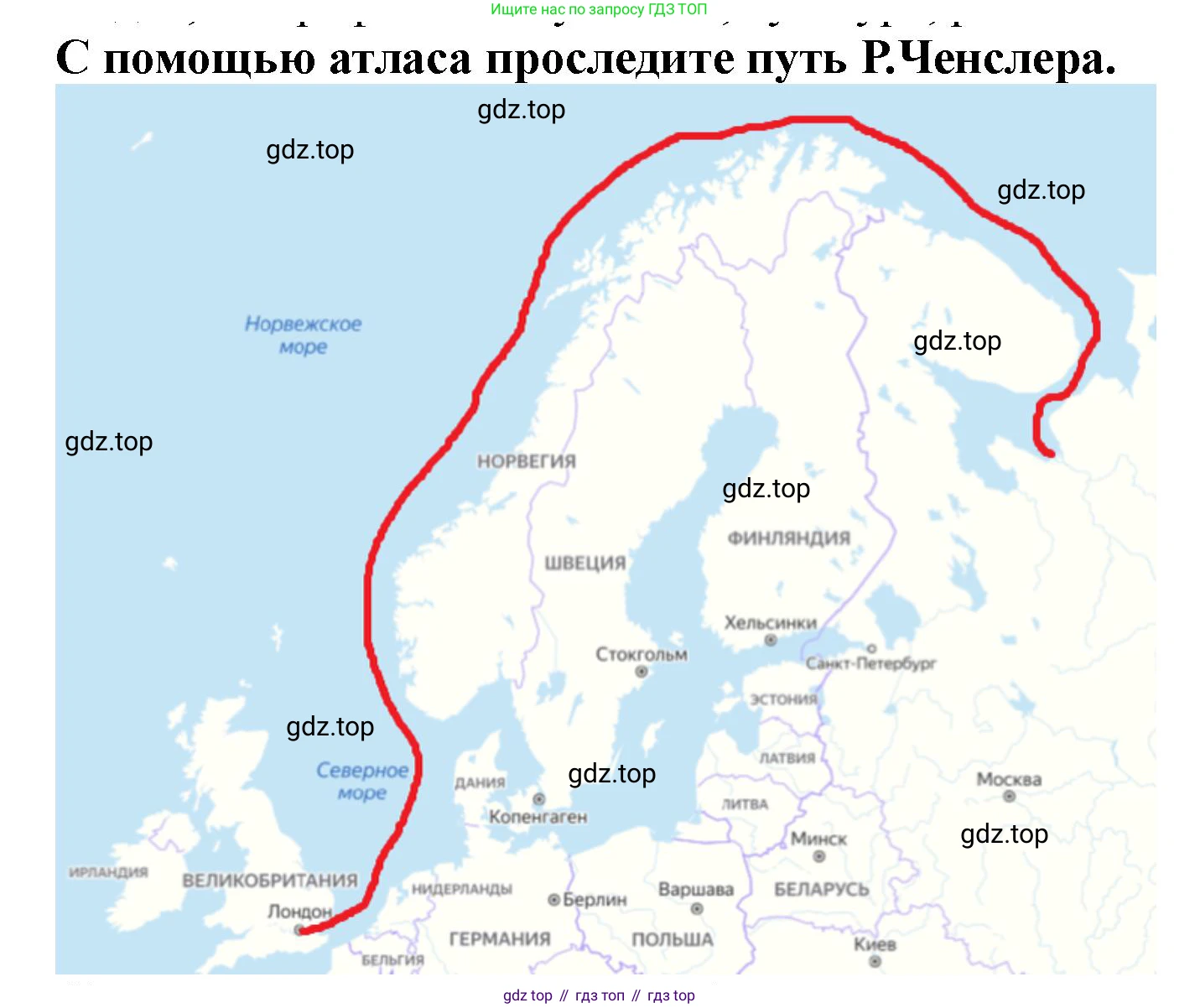 История России, 7 класс Учебник, автор: Арсентьев Николай Михайлович, издательство Просвещение, Москва, 2023, белого цвета, Часть 1, страница 9, Решение
