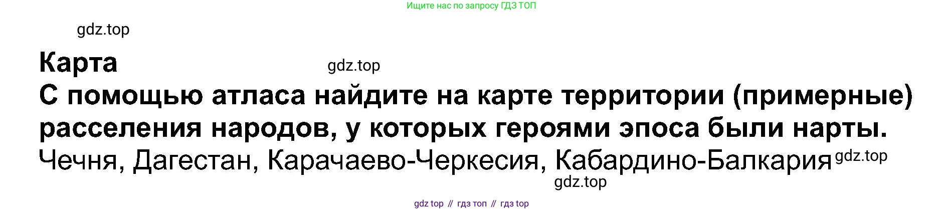 История России, 7 класс Учебник, автор: Арсентьев Николай Михайлович, издательство Просвещение, Москва, 2023, белого цвета, Часть 1, страница 112, Решение