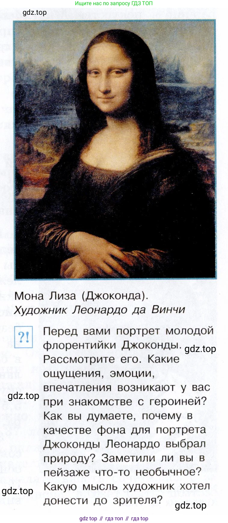 ГДЗ Всеобщая история, 7 класс Учебник, авторы: Юдовская Анна Яковлевна, Баранов Петр Анатольевич, Ванюшкина Любовь Максимовна, издательство Просвещение, Москва, 2023, оранжевого цвета, страница 67, Условие