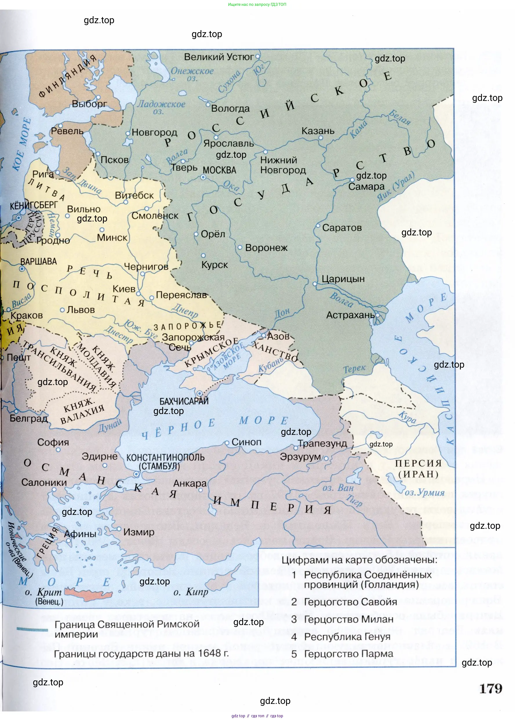 Всеобщая история, 7 класс Учебник, авторы: Юдовская Анна Яковлевна, Баранов Петр Анатольевич, Ванюшкина Любовь Максимовна, издательство Просвещение, Москва, 2023, оранжевого цвета, страница 179