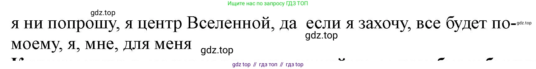 ГДЗ Всеобщая история, 7 класс Учебник, авторы: Юдовская Анна Яковлевна, Баранов Петр Анатольевич, Ванюшкина Любовь Максимовна, издательство Просвещение, Москва, 2023, оранжевого цвета, страница 62, номер 1, Решение (продолжение 2)