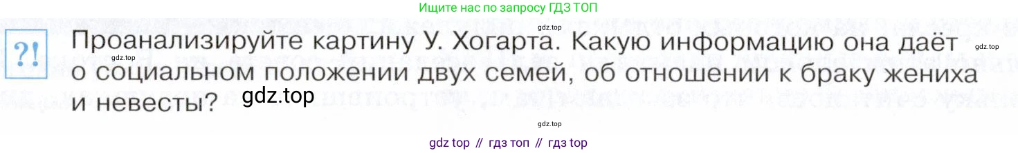 Всеобщая история, 8 класс Учебник, авторы: Юдовская Анна Яковлевна, Баранов Петр Анатольевич, Ванюшкина Любовь Максимовна, Бовыкин Дмитрий Юрьевич, Медяков Александр Сергеевич, издательство Просвещение, Москва, 2023, оранжевого цвета, страница 46, номер 1, Условие