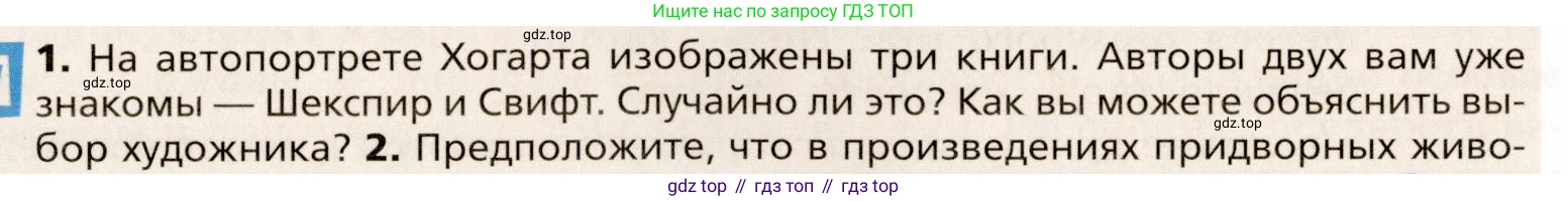 Всеобщая история, 8 класс Учебник, авторы: Юдовская Анна Яковлевна, Баранов Петр Анатольевич, Ванюшкина Любовь Максимовна, Бовыкин Дмитрий Юрьевич, Медяков Александр Сергеевич, издательство Просвещение, Москва, 2023, оранжевого цвета, страница 65, номер 1, Условие