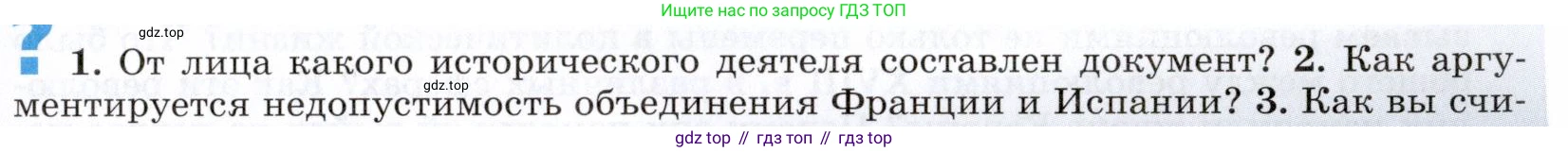 Всеобщая история, 8 класс Учебник, авторы: Юдовская Анна Яковлевна, Баранов Петр Анатольевич, Ванюшкина Любовь Максимовна, Бовыкин Дмитрий Юрьевич, Медяков Александр Сергеевич, издательство Просвещение, Москва, 2023, оранжевого цвета, страница 75, номер 2, Условие