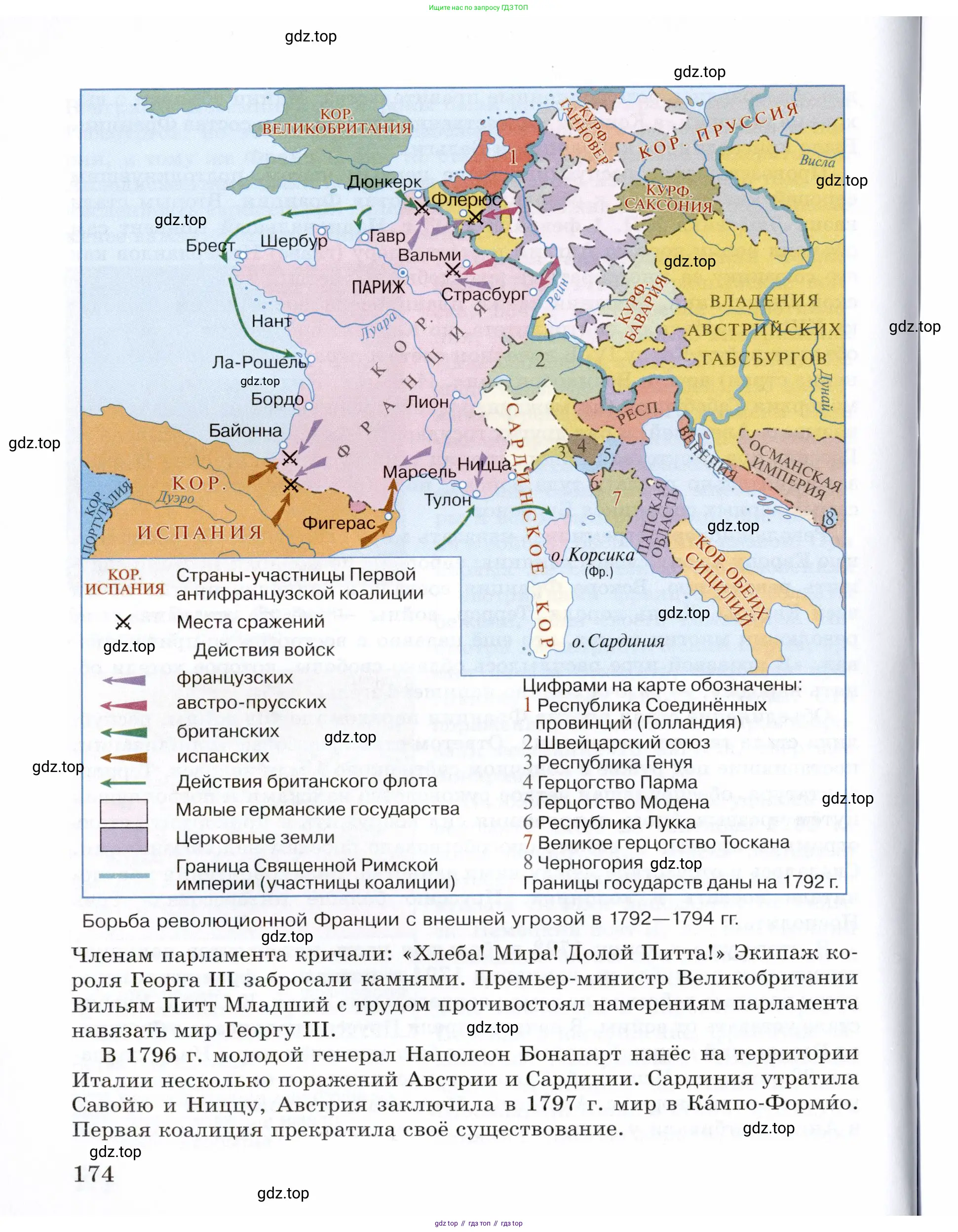 Всеобщая история, 8 класс Учебник, авторы: Юдовская Анна Яковлевна, Баранов Петр Анатольевич, Ванюшкина Любовь Максимовна, Бовыкин Дмитрий Юрьевич, Медяков Александр Сергеевич, издательство Просвещение, Москва, 2023, оранжевого цвета, страница 174