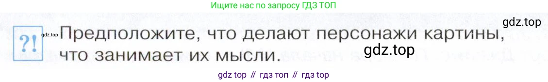 Всеобщая история, 8 класс Учебник, авторы: Юдовская Анна Яковлевна, Баранов Петр Анатольевич, Ванюшкина Любовь Максимовна, Бовыкин Дмитрий Юрьевич, Медяков Александр Сергеевич, издательство Просвещение, Москва, 2023, оранжевого цвета, страница 122, номер 1, Условие