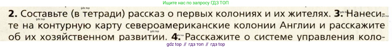 Всеобщая история, 8 класс Учебник, авторы: Юдовская Анна Яковлевна, Баранов Петр Анатольевич, Ванюшкина Любовь Максимовна, Бовыкин Дмитрий Юрьевич, Медяков Александр Сергеевич, издательство Просвещение, Москва, 2023, оранжевого цвета, страница 128, номер 3, Условие