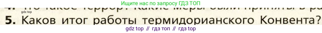 Всеобщая история, 8 класс Учебник, авторы: Юдовская Анна Яковлевна, Баранов Петр Анатольевич, Ванюшкина Любовь Максимовна, Бовыкин Дмитрий Юрьевич, Медяков Александр Сергеевич, издательство Просвещение, Москва, 2023, оранжевого цвета, страница 166, номер 5, Условие