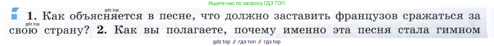 Всеобщая история, 8 класс Учебник, авторы: Юдовская Анна Яковлевна, Баранов Петр Анатольевич, Ванюшкина Любовь Максимовна, Бовыкин Дмитрий Юрьевич, Медяков Александр Сергеевич, издательство Просвещение, Москва, 2023, оранжевого цвета, страница 168, номер 1, Условие