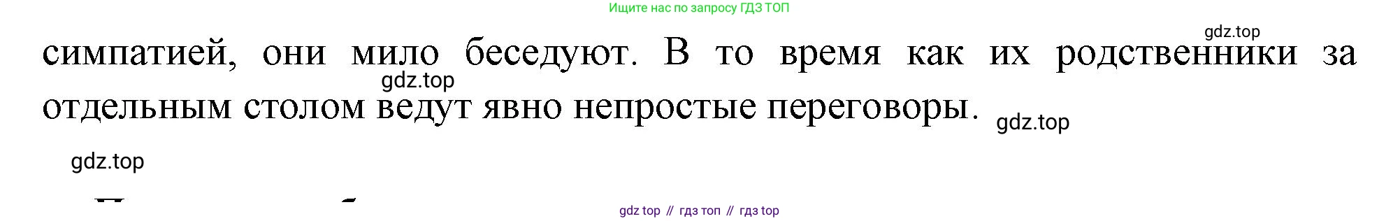 Всеобщая история, 8 класс Учебник, авторы: Юдовская Анна Яковлевна, Баранов Петр Анатольевич, Ванюшкина Любовь Максимовна, Бовыкин Дмитрий Юрьевич, Медяков Александр Сергеевич, издательство Просвещение, Москва, 2023, оранжевого цвета, страница 46, номер 1, Решение (продолжение 2)