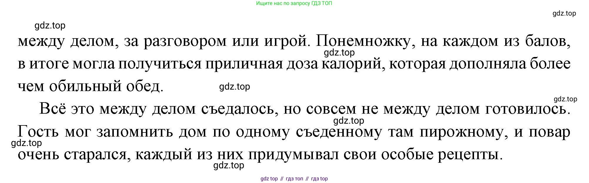 Всеобщая история, 8 класс Учебник, авторы: Юдовская Анна Яковлевна, Баранов Петр Анатольевич, Ванюшкина Любовь Максимовна, Бовыкин Дмитрий Юрьевич, Медяков Александр Сергеевич, издательство Просвещение, Москва, 2023, оранжевого цвета, страница 51, номер 4, Решение (продолжение 5)