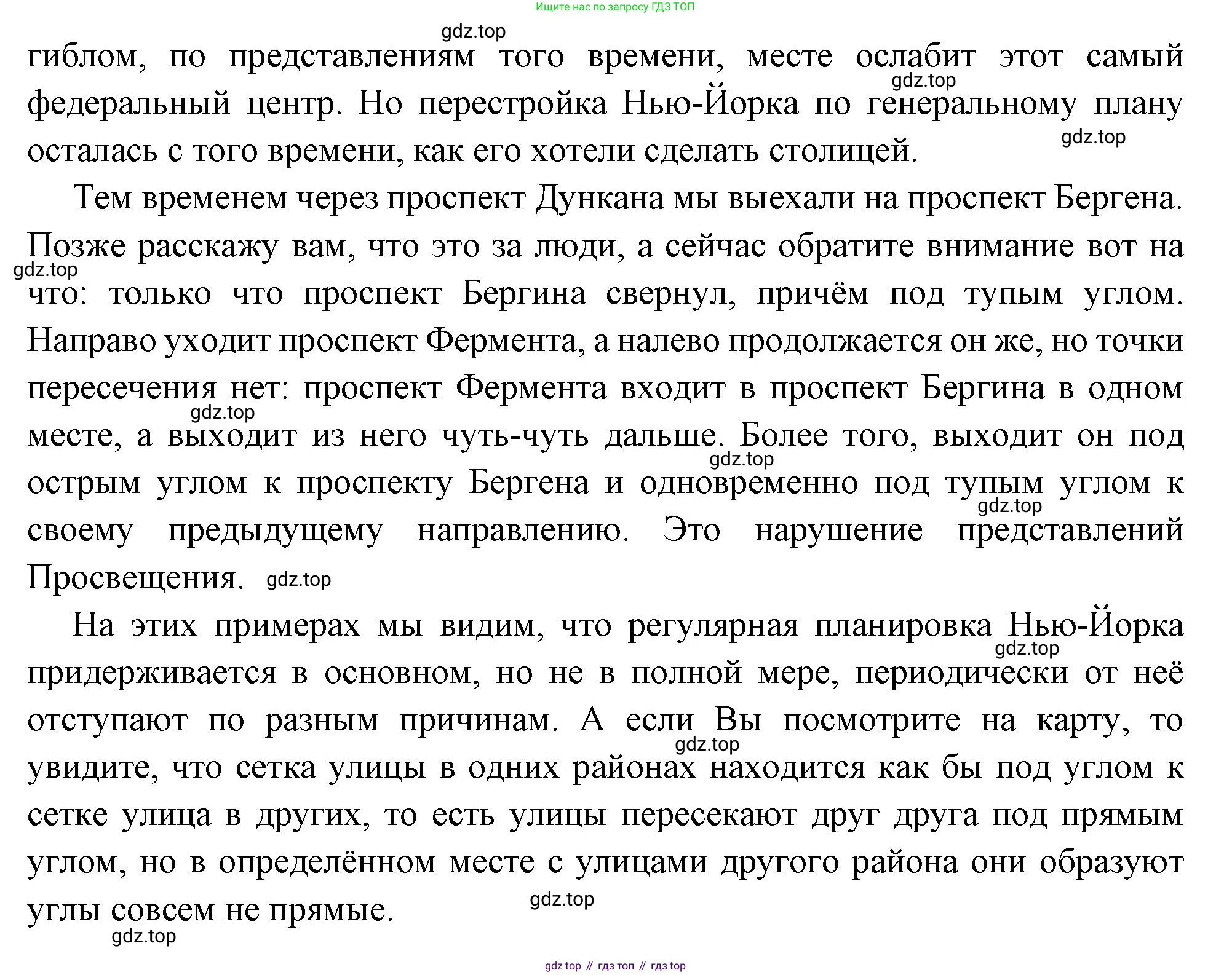 Всеобщая история, 8 класс Учебник, авторы: Юдовская Анна Яковлевна, Баранов Петр Анатольевич, Ванюшкина Любовь Максимовна, Бовыкин Дмитрий Юрьевич, Медяков Александр Сергеевич, издательство Просвещение, Москва, 2023, оранжевого цвета, страница 51, номер 7, Решение (продолжение 7)