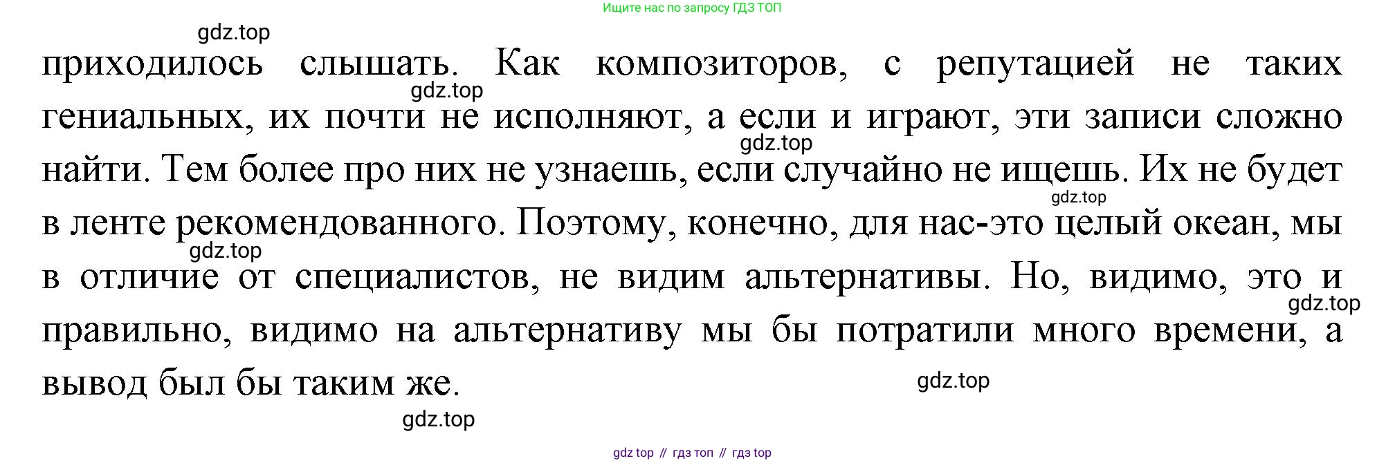 Всеобщая история, 8 класс Учебник, авторы: Юдовская Анна Яковлевна, Баранов Петр Анатольевич, Ванюшкина Любовь Максимовна, Бовыкин Дмитрий Юрьевич, Медяков Александр Сергеевич, издательство Просвещение, Москва, 2023, оранжевого цвета, страница 65, номер 3, Решение (продолжение 2)