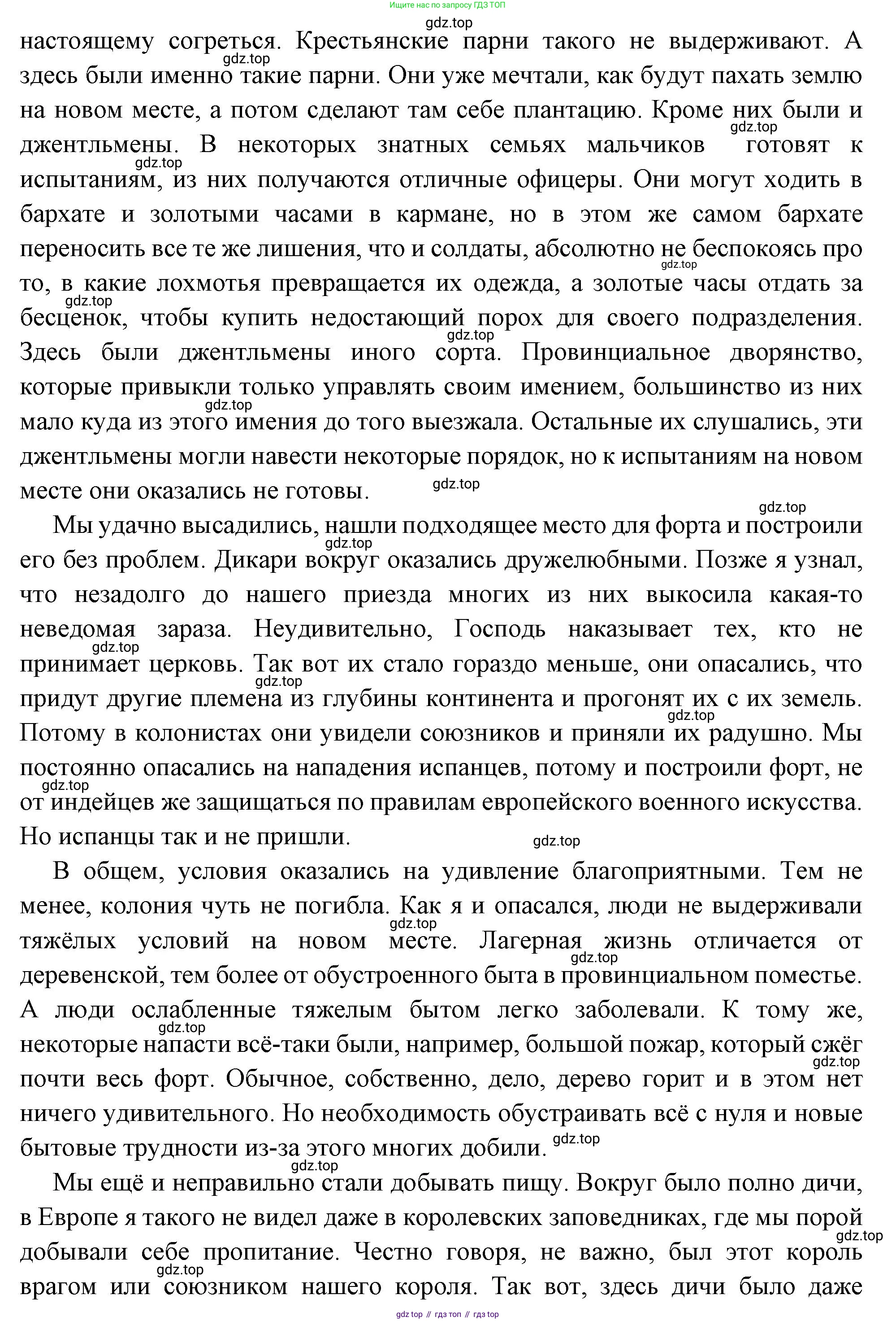 Всеобщая история, 8 класс Учебник, авторы: Юдовская Анна Яковлевна, Баранов Петр Анатольевич, Ванюшкина Любовь Максимовна, Бовыкин Дмитрий Юрьевич, Медяков Александр Сергеевич, издательство Просвещение, Москва, 2023, оранжевого цвета, страница 128, номер 2, Решение (продолжение 3)