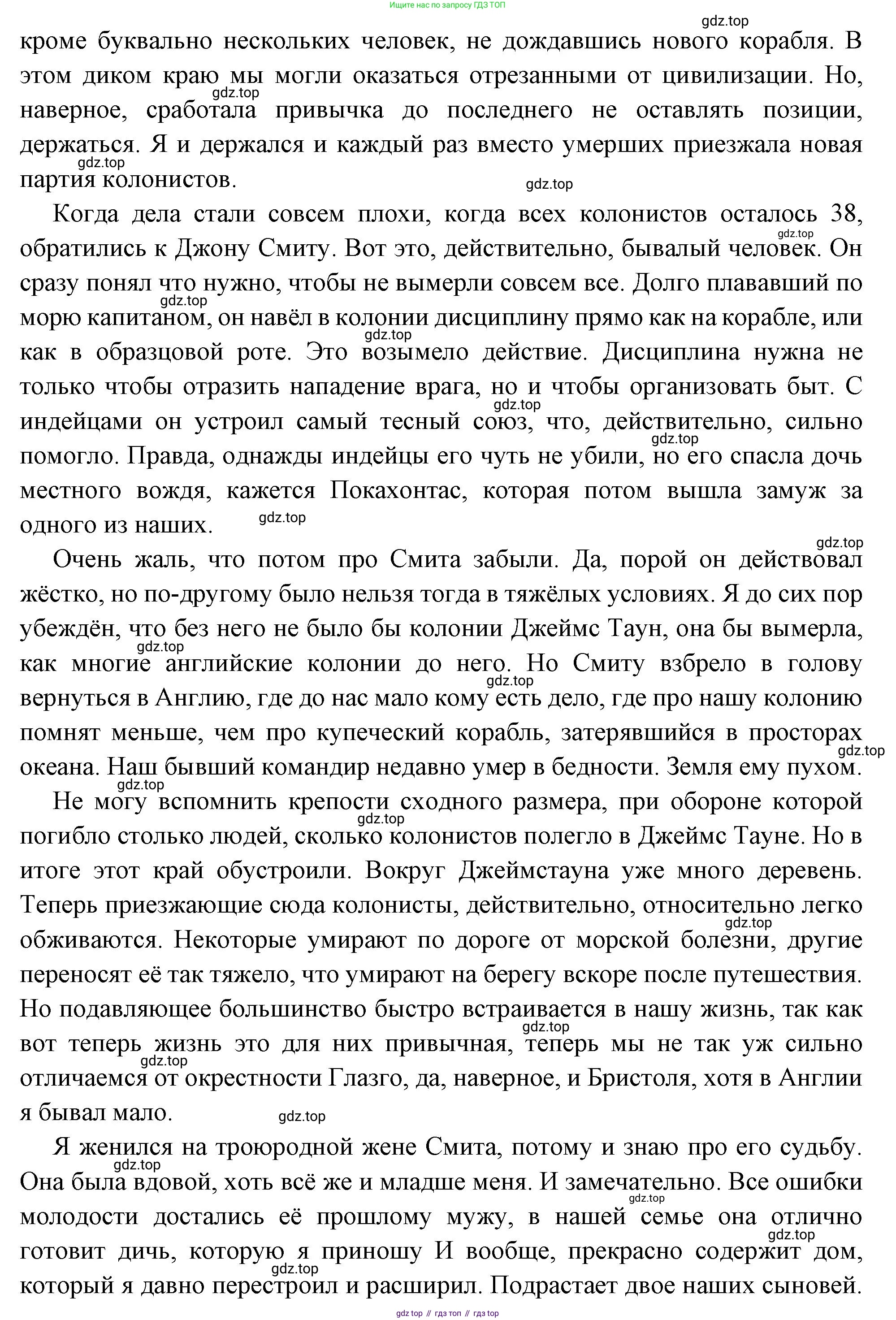 Всеобщая история, 8 класс Учебник, авторы: Юдовская Анна Яковлевна, Баранов Петр Анатольевич, Ванюшкина Любовь Максимовна, Бовыкин Дмитрий Юрьевич, Медяков Александр Сергеевич, издательство Просвещение, Москва, 2023, оранжевого цвета, страница 128, номер 2, Решение (продолжение 5)
