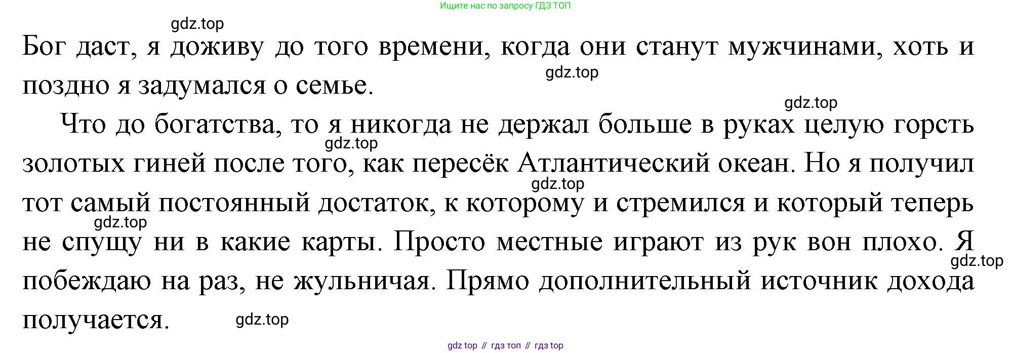 Всеобщая история, 8 класс Учебник, авторы: Юдовская Анна Яковлевна, Баранов Петр Анатольевич, Ванюшкина Любовь Максимовна, Бовыкин Дмитрий Юрьевич, Медяков Александр Сергеевич, издательство Просвещение, Москва, 2023, оранжевого цвета, страница 128, номер 2, Решение (продолжение 6)