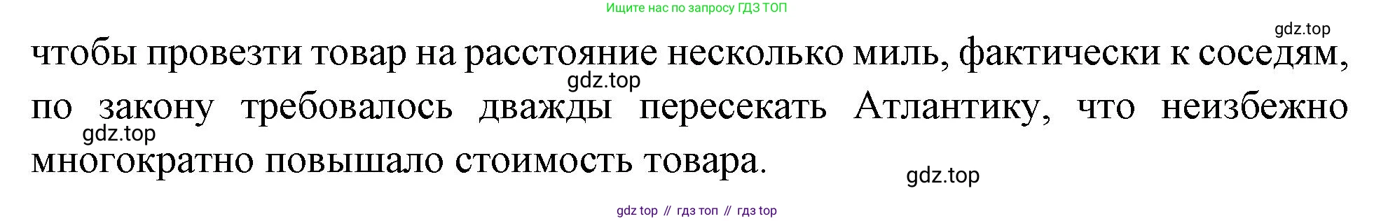 Всеобщая история, 8 класс Учебник, авторы: Юдовская Анна Яковлевна, Баранов Петр Анатольевич, Ванюшкина Любовь Максимовна, Бовыкин Дмитрий Юрьевич, Медяков Александр Сергеевич, издательство Просвещение, Москва, 2023, оранжевого цвета, страница 128, номер 6, Решение (продолжение 2)