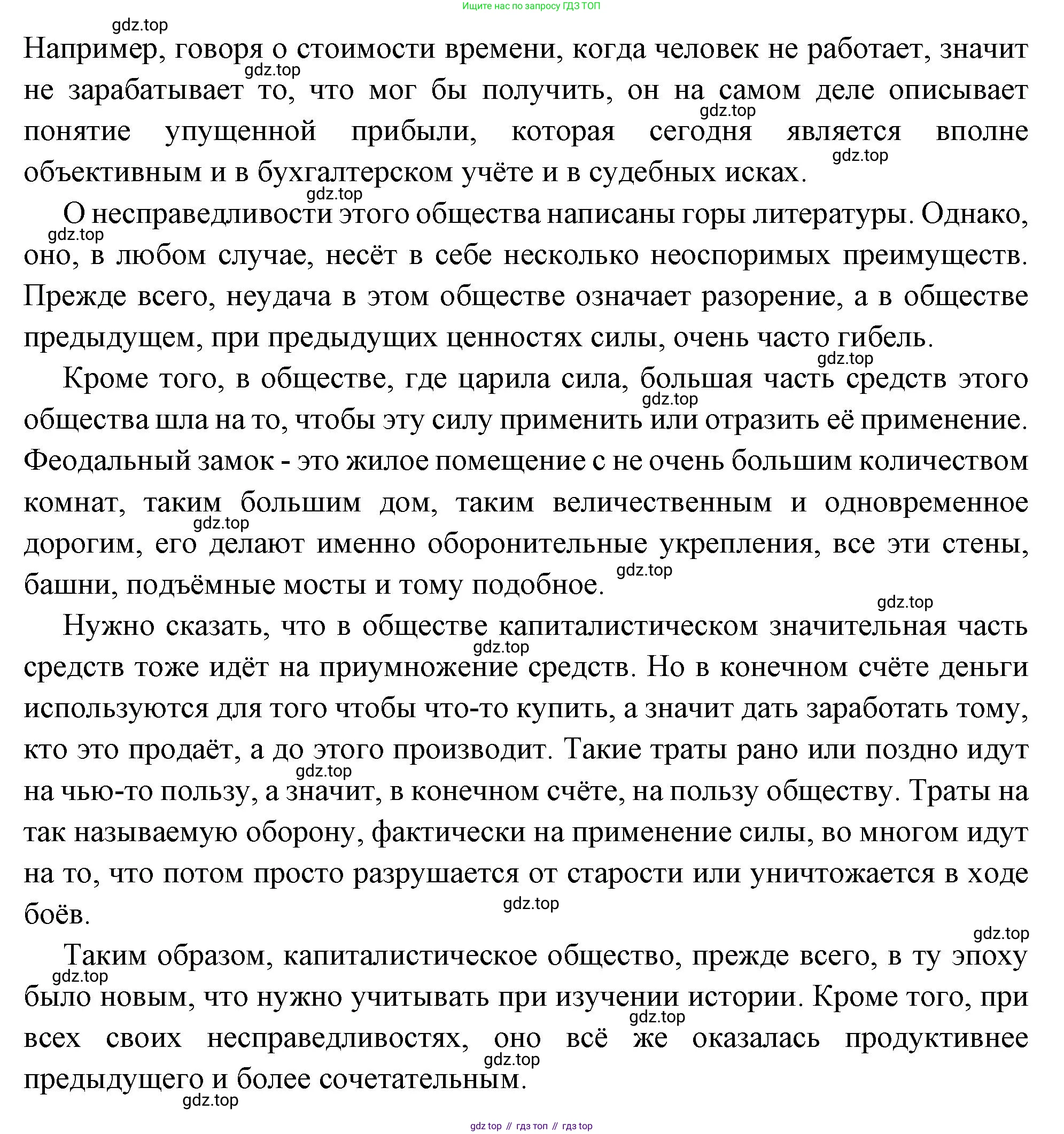 Всеобщая история, 8 класс Учебник, авторы: Юдовская Анна Яковлевна, Баранов Петр Анатольевич, Ванюшкина Любовь Максимовна, Бовыкин Дмитрий Юрьевич, Медяков Александр Сергеевич, издательство Просвещение, Москва, 2023, оранжевого цвета, страница 131, номер 1, Решение (продолжение 2)