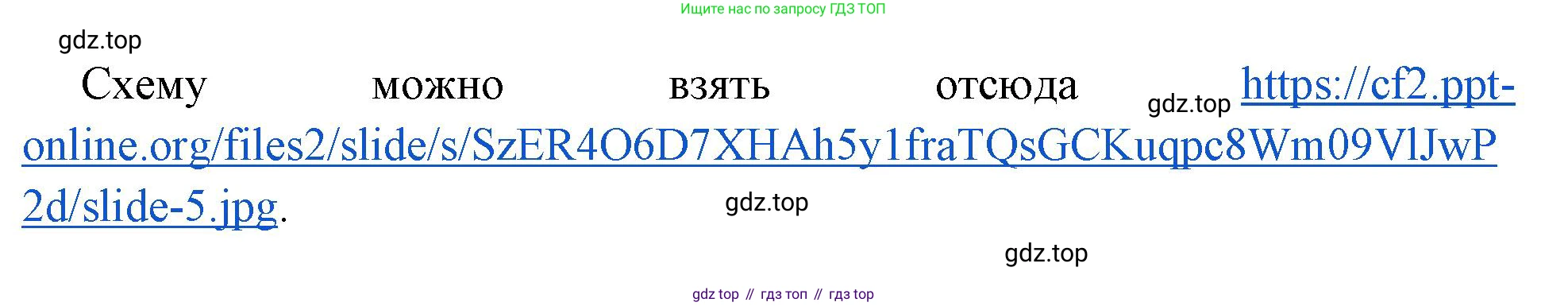 Всеобщая история, 8 класс Учебник, авторы: Юдовская Анна Яковлевна, Баранов Петр Анатольевич, Ванюшкина Любовь Максимовна, Бовыкин Дмитрий Юрьевич, Медяков Александр Сергеевич, издательство Просвещение, Москва, 2023, оранжевого цвета, страница 141, номер 7, Решение (продолжение 4)