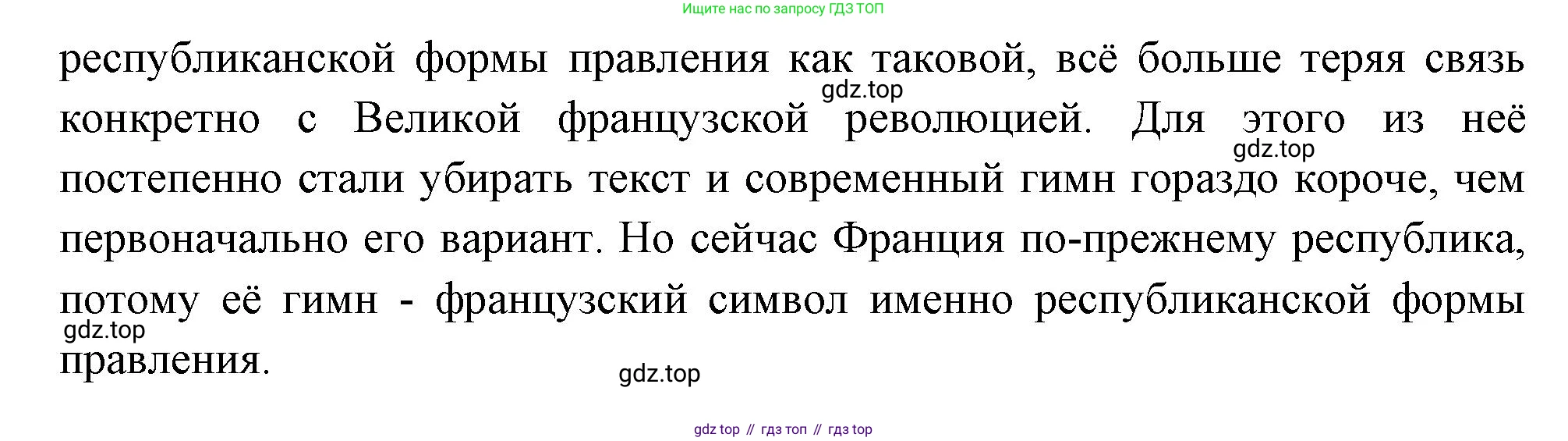 Всеобщая история, 8 класс Учебник, авторы: Юдовская Анна Яковлевна, Баранов Петр Анатольевич, Ванюшкина Любовь Максимовна, Бовыкин Дмитрий Юрьевич, Медяков Александр Сергеевич, издательство Просвещение, Москва, 2023, оранжевого цвета, страница 168, номер 2, Решение (продолжение 2)